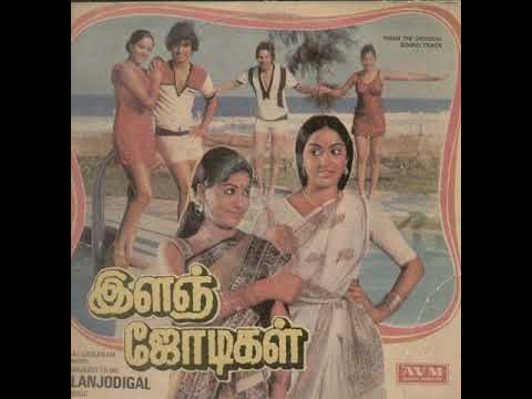 தோகை புல்லாங்குழல்-Thogai pullankulal