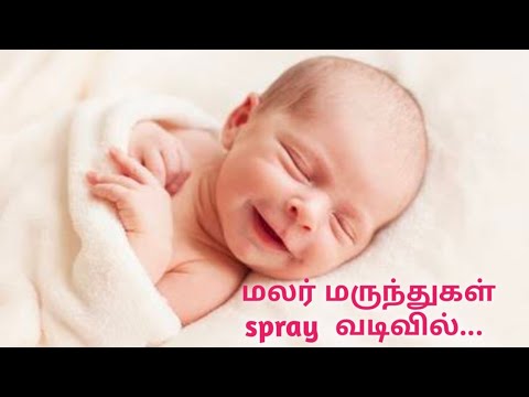 BFR- how to make a spray/ மலர் மருந்து குறிப்புகள்/ Malar Maruthuvam