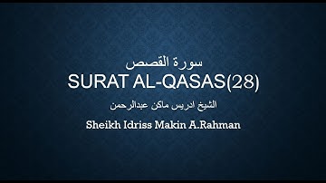 سورة القصص-Surat Al Qasas-Surah  الشيخ إدريس ماكن عبدالرحمن 28