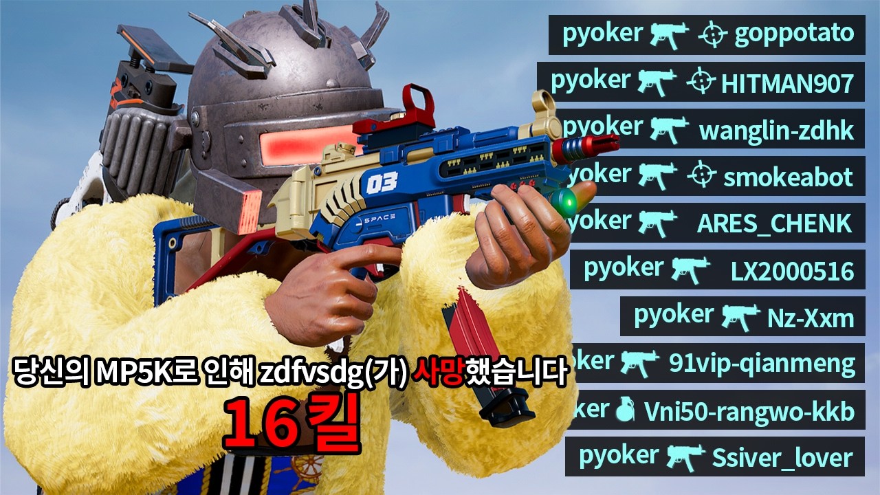 배그에 MMR이 존재해야 하는 이유