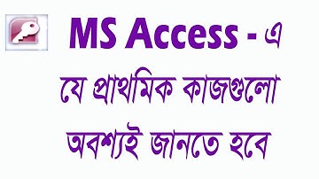 Microsoft office Access Bangla Tutorial | make database table, query, report & form in ms access