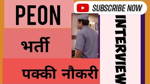 Hpidb new vacancy || Himachal pradesh infrastructure developement board