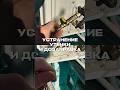 Устранение утечки и дозаправка фреоном кондиционера #монтажкондиционера #кондиционер #hvac