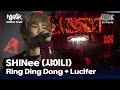 SHINee 샤이니 Ring Ding Dong Lucifer 뮤직뱅크 월드투어 In 파리 MUSIC BANK IN PARIS 2012 KBS 120218방송 