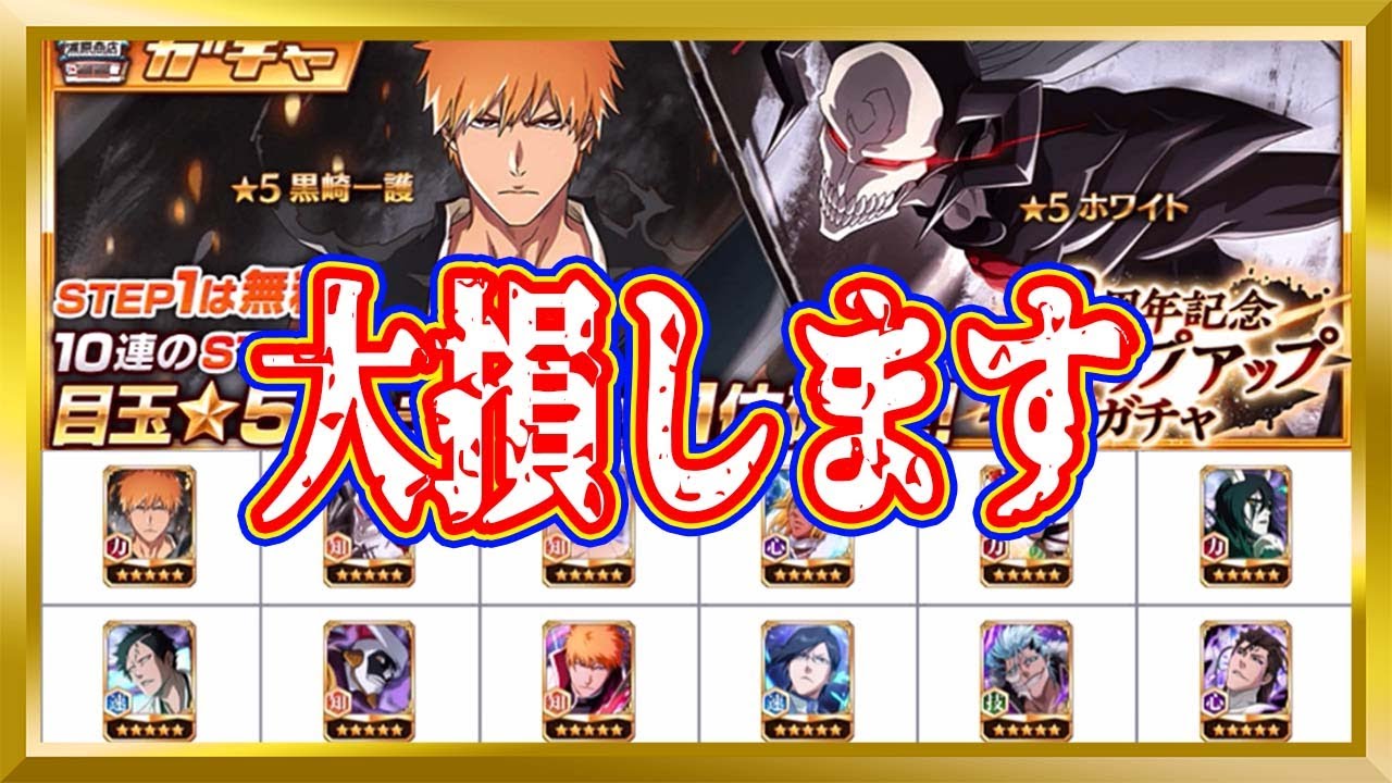 ブレソル 8 周年