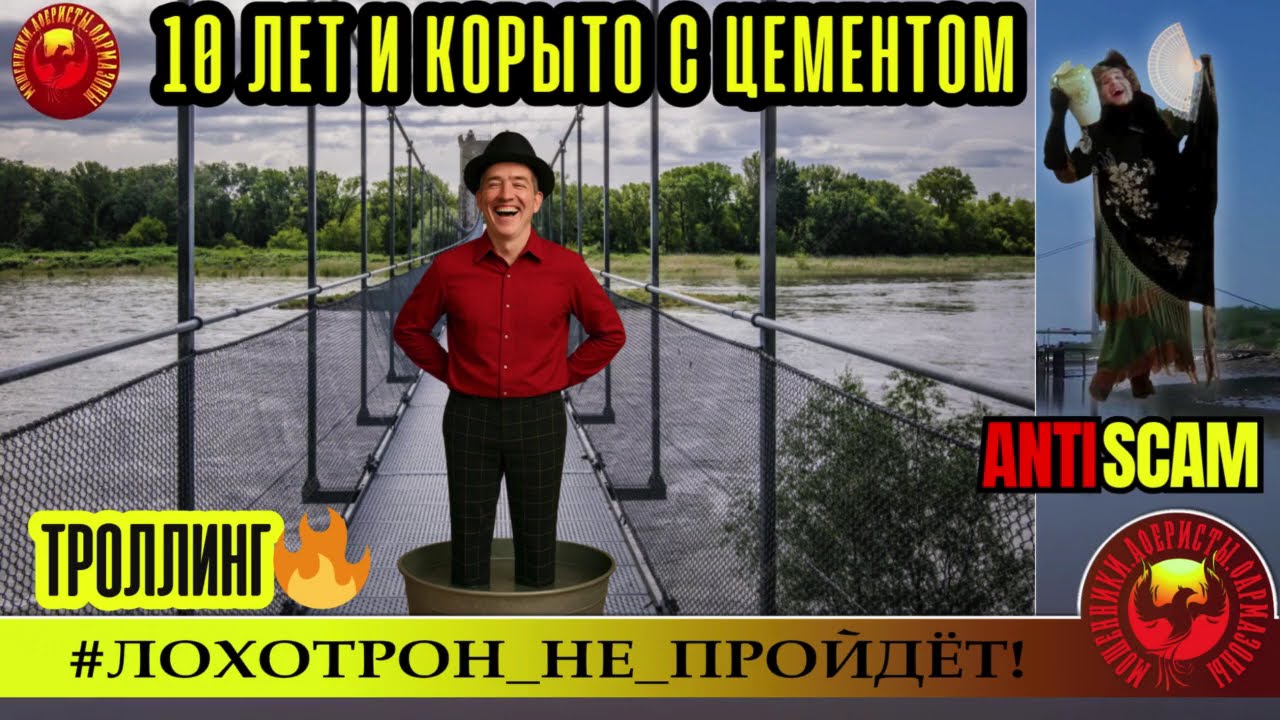 Наталья Рамирес и Алик🔥✅10 ЛЕТ ПО СТАТЬЕ И КОРЫТО С ЦЕМЕНТОМ🔴МОШЕННИЧЕСТВО, СКАМ, ФРОД