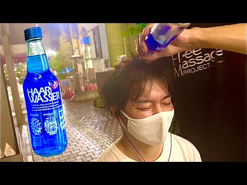 【ASMR】ストリートハールワッサー！夏の道端で最高のヘッドマッサージ/Japanese street scalp massage