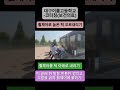 요양보호사 강의 #발달장애 #요양보호사강의#간병 #직업훈련 #취업 #wheelchair #실습 #대구 #이룸고등학교 #넥스트케어