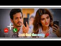 Duba rahu sada tere khayalo main status || ringtone Mp3 Song