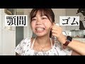 「なごの矯正日記#13」 顎間ゴムとは (付け方解説・気をつけること)