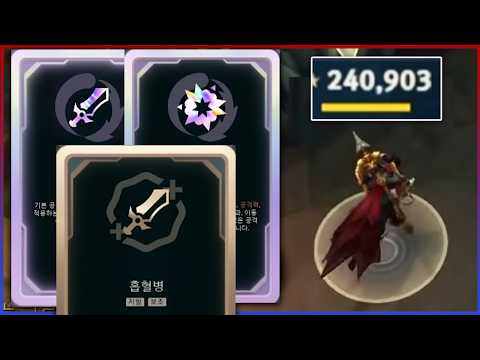 검뽑+양잡+흡혈병+도박꾼 베인