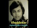 Vhoddekar | Shailendra Singh & Dilraj Kaur | Lyrics Mp3 Song