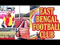 East Bengal Football Club| top football club of kolkata| East bengal football club slogan| ebfc
