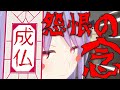 この漢字どういう感じ? [11 language subtitles]