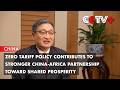 Zero Tariff Policy Contributes to Stronger China-Africa Partnership Toward Shared Prosperity