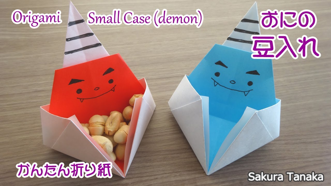 Setsubun Origami] Cute even as a decoration! Demon Bean Container