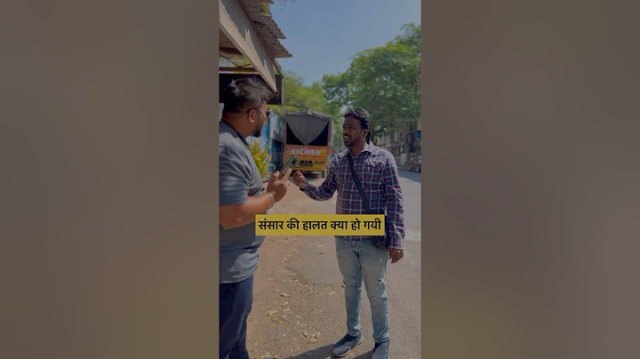 मदत करणे चुकीचे आणि न करणेही चुकीचे | खरच दुनिया खूप खराब आहे #truefacts #huminity #reality #short