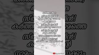 Download Lagu സങ്കീർത്തനങ്ങൾ 113:1-2 // K. G Markose // Alphayum Omegayum #ദൈവംനമ്മോടുകൂടെ MP3 Download Lagu സങ്കീർത്തനങ്ങൾ 113:1-2 // K. G Markose // Alphayum Omegayum #ദൈവംനമ്മോടുകൂടെ MP3