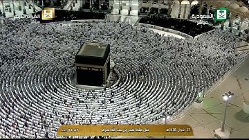 سورة الرحمن 1-47 - صلاة الفجر للشيخ صالح آل طالب - 27 شوال 1438