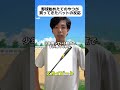どう？#野球