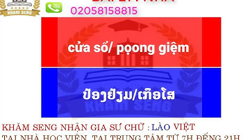 TỰ HỌC TIẾNG LÀO VỚI KHĂM SẺNG BÀI 21 : NHÀ/ HƯƠN/ ເຮືອນ