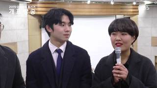 ✔2019 단결홍익 총선거 개표방송 하이라이트✔- 총학생회