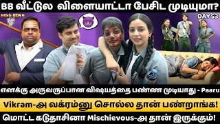 🔴 Live : Prajean, Paaru-அ Target பண்ணி பேசுனா மாதிரி தான் இருக்கு!😈 | Day 53 Review | Fatman Facts