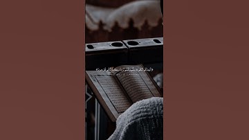 من سورة المؤمنون|| ياسر الدوسري #تلاوات_خاشعة #راحة_نفسية #قرآن #كريم #satisfying
