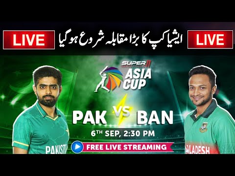 1 Big Change In Pakistan Cricket Team Vs Bangladesh Asia Cup 2023 Super 4 Match | Pak Vs Ban Match