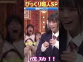 女子高生の渾身のパンチ　#パンチ　＃風船わり