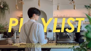 𝐏𝐥𝐚𝐲𝐥𝐢𝐬𝐭☕주말이라 그런지 커피가 더 천천히 내려진다 😎🎧 아무 계획 없는 아침의 그루브 R\u0026B 칠합 플레이리스트 | weekend vibes~
