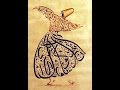 دمعي مهطال في حضرة سيدي جمال السماع الصوفي الرباني  