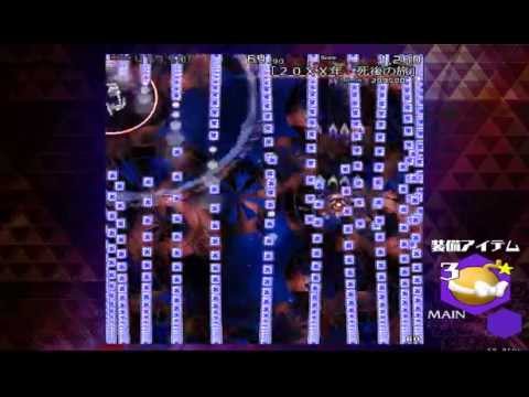 【東方Project】 『弾幕アマノジャク』 上白沢慧音 シーン3　静かなディストピア/ 「20XX年　死後の旅」 3日目～ Impossible Spell Card.