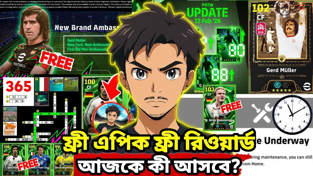 eFootball 2026 What is Coming Today 🔥 আজকে কনফার্ম আপডেট | eFootball 2026 Mobile