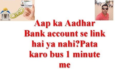how to check aadhar and bank account linking status in 1 minutes| aadhar bank link status check