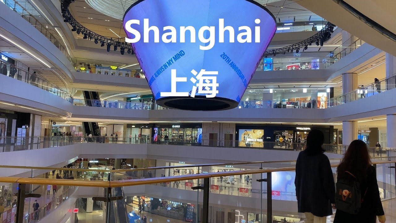 Shanghai, चीन | Century एवेन्यू | शहर की सैर 4K