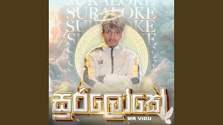 Download Lagu Suraloke