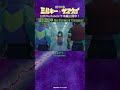 「俺らこの先ついてった方がいい？」/TVアニメ『銀河特急 ミルキー☆サブウェイ』第7話　#anime #アニメ #short #shortsfeed