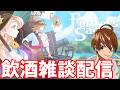 【フォートレスサガ】成すべきことを成すだけだ【Fortress Saga】
