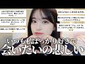 恋愛相談🪽🩷一生尽きない恋の悩み...一緒に解決していこうね❕