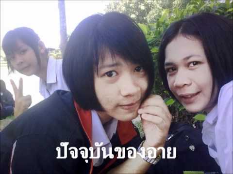 มากกว่ารักเกินกว่าผูกพัน