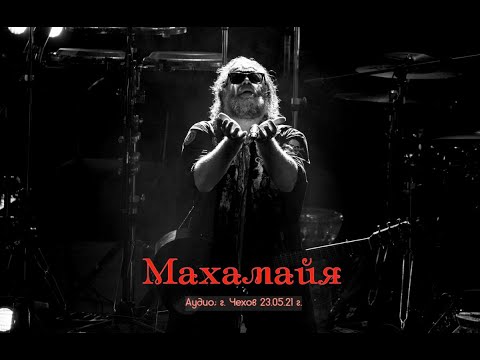Борис Гребенщиков - Махамайя