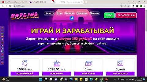 AD ASD COM Full Website Review 2022 and Withdraw Proof  Watch Ads And Earn Money