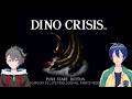 【DINO CRISIS】恐竜続き