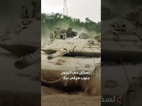 إسرائيل تأمر بإخلاء حي الزيتون وتدمير منازل في غزة