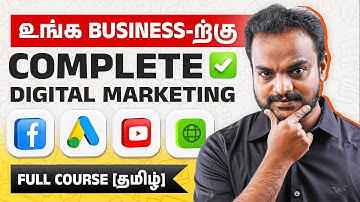 𝐂𝐞𝐫𝐭𝐢𝐟𝐢𝐞𝐝 Digital Marketing 𝐁𝐮𝐧𝐝𝐥𝐞 [𝟒 𝐢𝐧 𝟏] 𝐂𝐨𝐮𝐫𝐬𝐞 𝐃𝐞𝐭𝐚𝐢𝐥𝐬 தமிழில் - Digital Marketing in Tamil