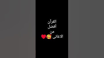 حتى إذا جاء أحدهم الموت القارئ اسلام صبحى