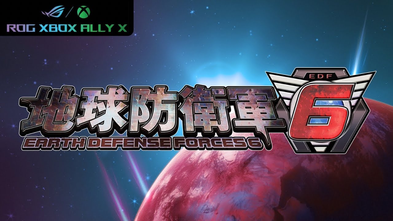 ROGXboxAllyX 地球防衛軍6 プレイ動画