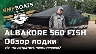 : Albakore 560 Fish.    ?