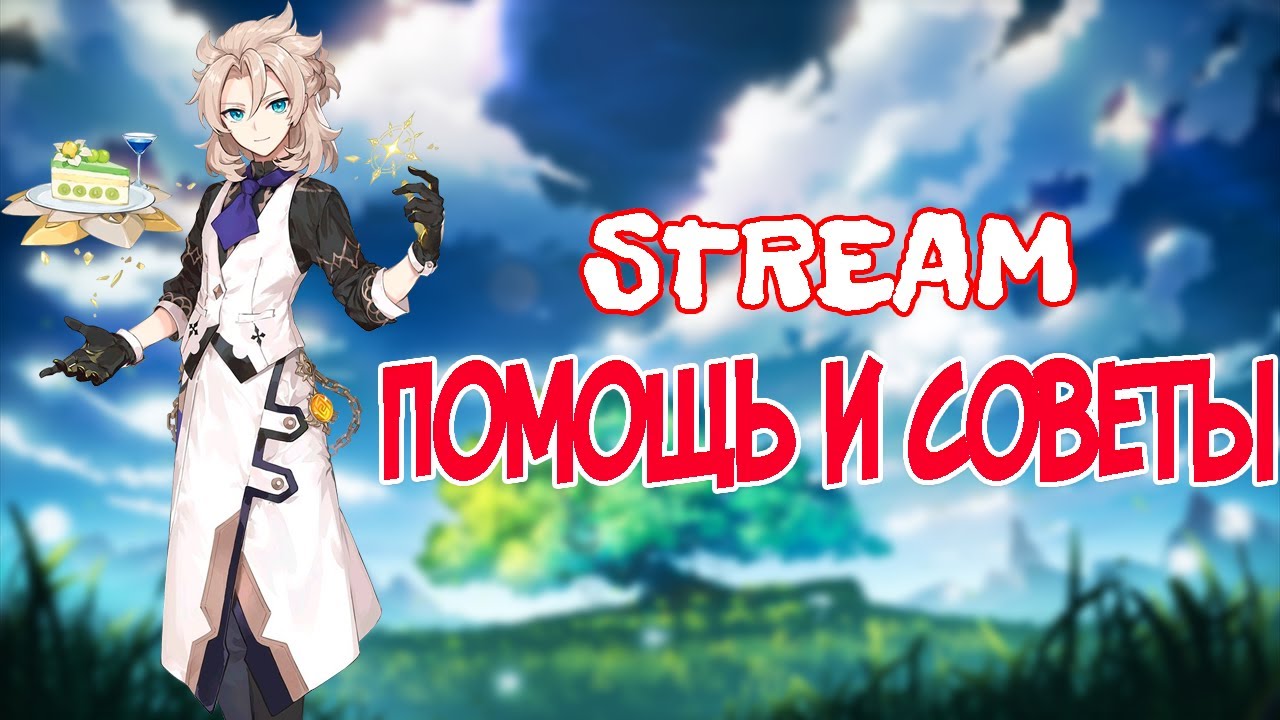 Ar 58 помощь и советы ^^